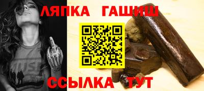 гашиш Изобильный