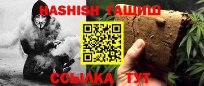 гашиш Изобильный