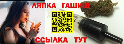 гашиш Изобильный