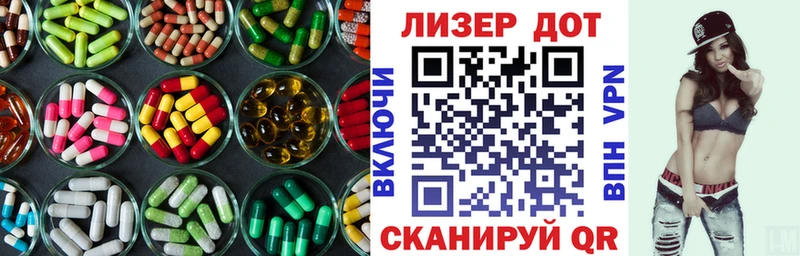 Лсд 25 экстази ecstasy  Междуреченск 