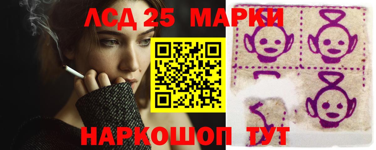 Марихуана Междуреченск