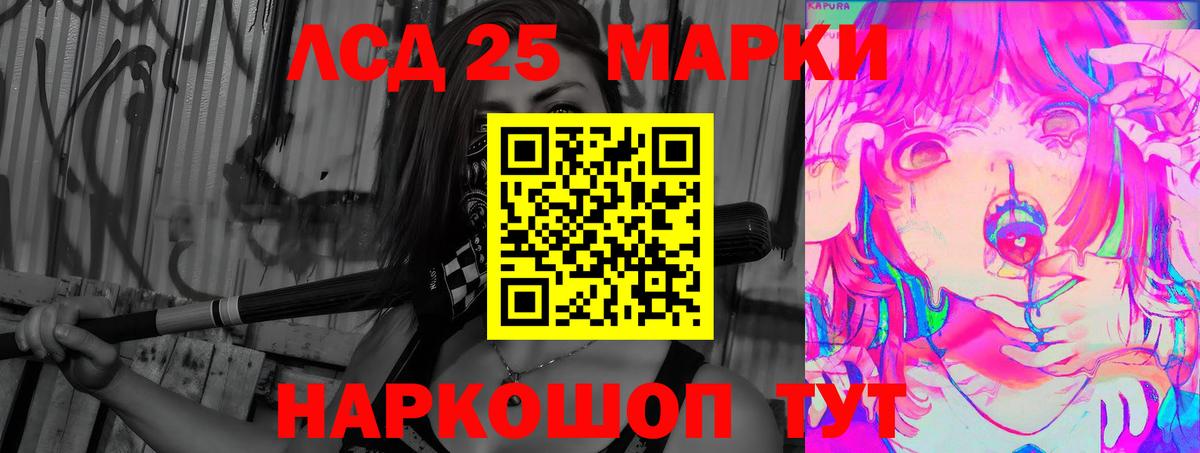 Междуреченск  LSD-25 экстази ecstasy  LSD-25 экстази  Лсд 25 экстази кислота  Вход с VPN 