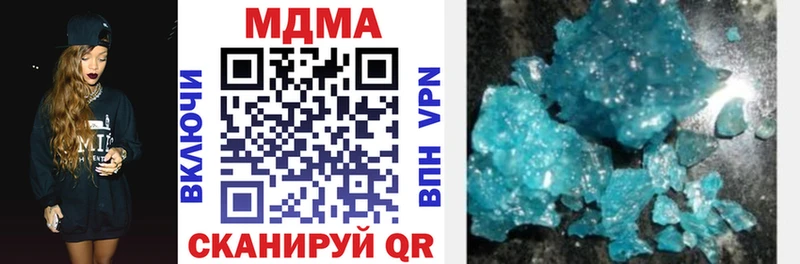 МДМА Molly  где купить наркотик  Междуреченск 