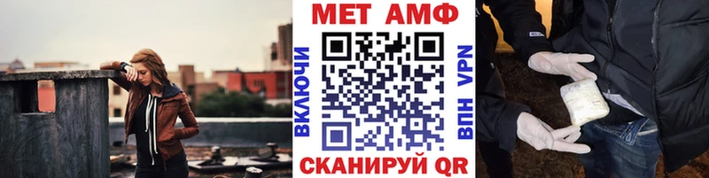 Метамфетамин пудра  Междуреченск 