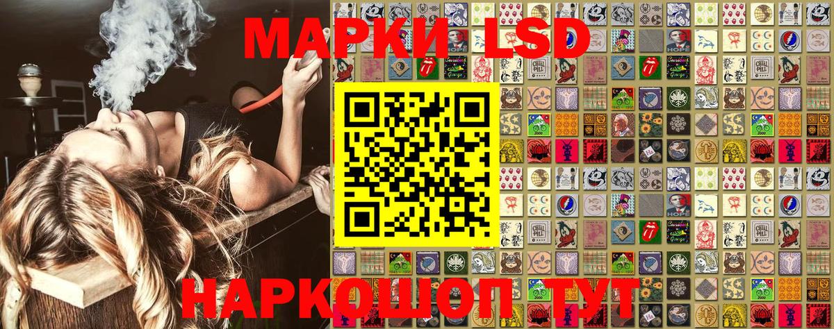 Марки NBOMe 1500мкг Междуреченск
