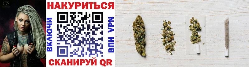 Бошки Шишки LSD WEED  Междуреченск 