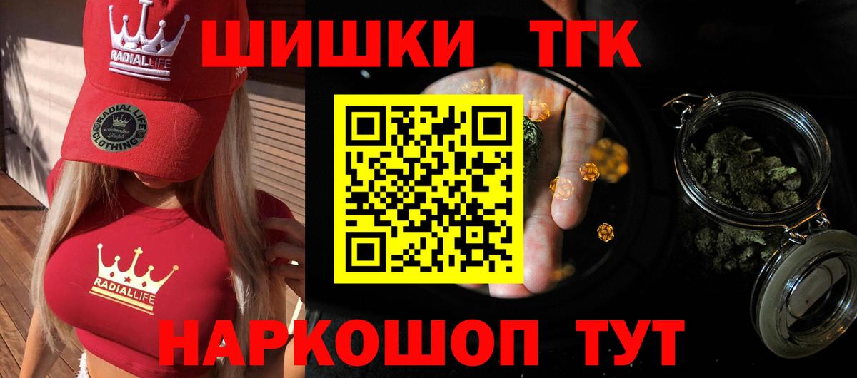 МАРИХУАНА гибрид  Канабис OG Kush  Междуреченск  Каннабис AK-47  Вход с VPN  Шишки марихуана тримм 